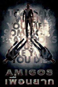 ดูหนังออนไลน์ Amigos เพื่อนยาก (2023) ซับไทย