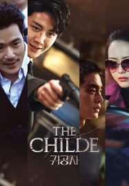 ดูหนังออนไลน์ฟรี The Childe (2023) เทพบุตร ล่านรก